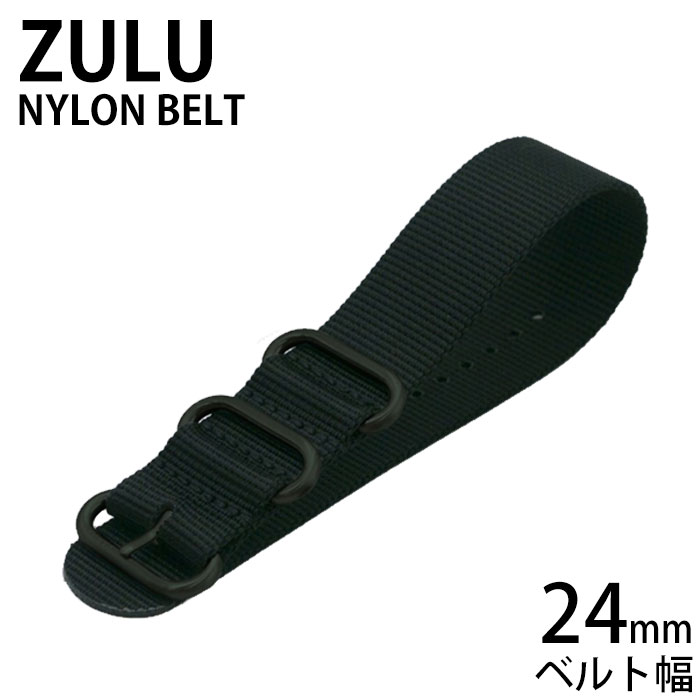 MOD エムオーディー ZULU NYLON STRAP 24mm ナイロン クールブラック 49680