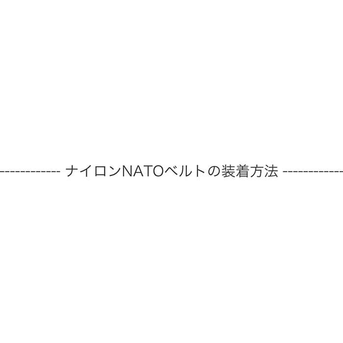 MOD エムオーディー ZULU NYLON STRAP 24mm ナイロン クールブラック 49680