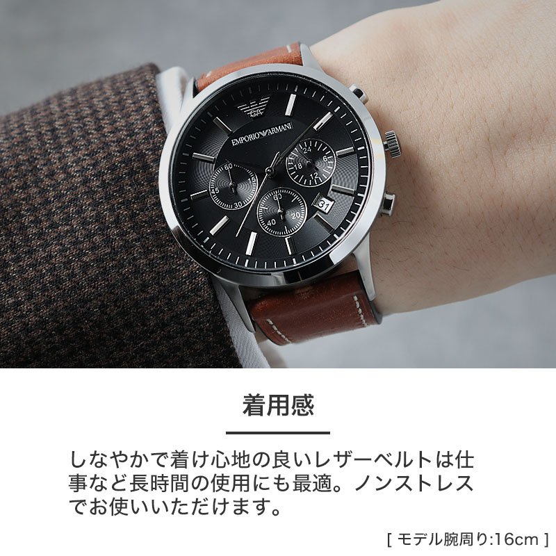エンポリオアルマーニ EMPORIO ARMANI 対応】MOD PUEBLO LEATHER STRAP