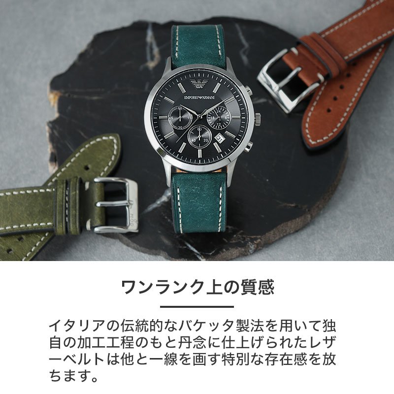 エンポリオアルマーニ EMPORIO ARMANI 対応】MOD PUEBLO LEATHER STRAP