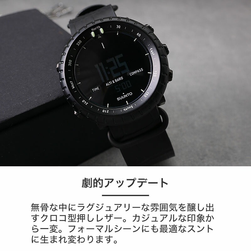 【SUNNTO CORE 互換 アダプター ベルトセット】 MOD CROCO ZULU STRAP クロコ型押しズールーレザー 交換用 腕時計 ベルト カスタム パーツ シングル 引き通しタイプ 3リング マット仕上げ 本革 カーフレザー 24mm