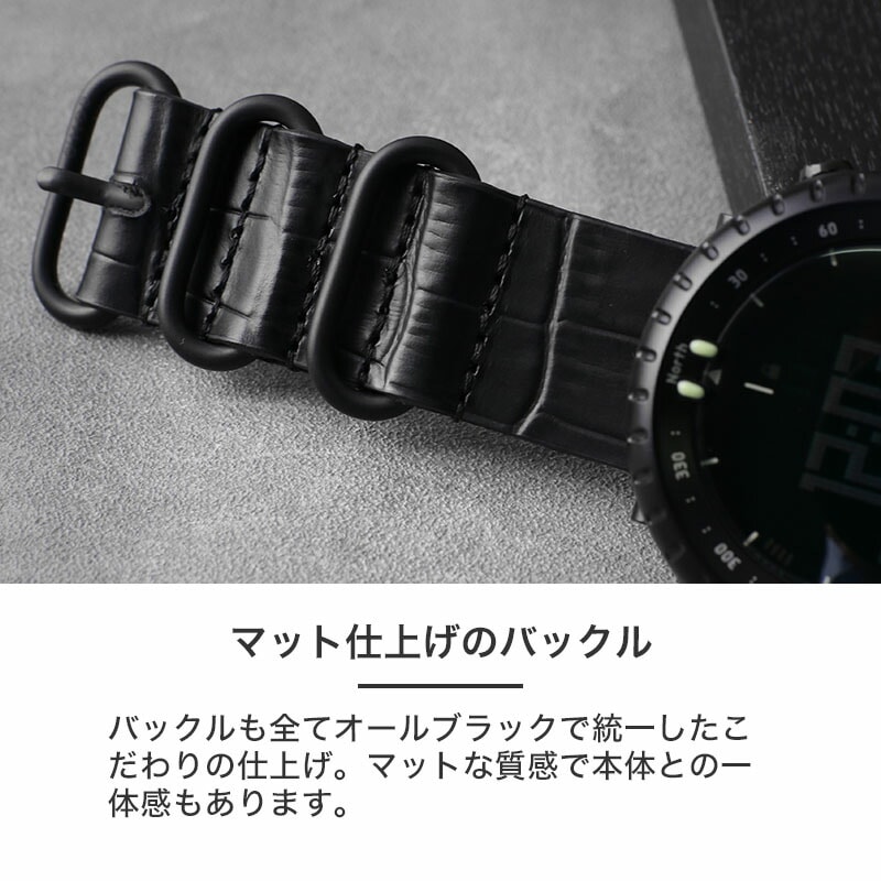 【SUNNTO CORE 互換 アダプター ベルトセット】 MOD CROCO ZULU STRAP クロコ型押しズールーレザー 交換用 腕時計 ベルト カスタム パーツ シングル 引き通しタイプ 3リング マット仕上げ 本革 カーフレザー 24mm