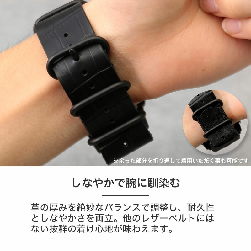 【SUNNTO CORE 互換 アダプター ベルトセット】 MOD CROCO ZULU STRAP クロコ型押しズールーレザー 交換用 腕時計 ベルト カスタム パーツ シングル 引き通しタイプ 3リング マット仕上げ 本革 カーフレザー 24mm