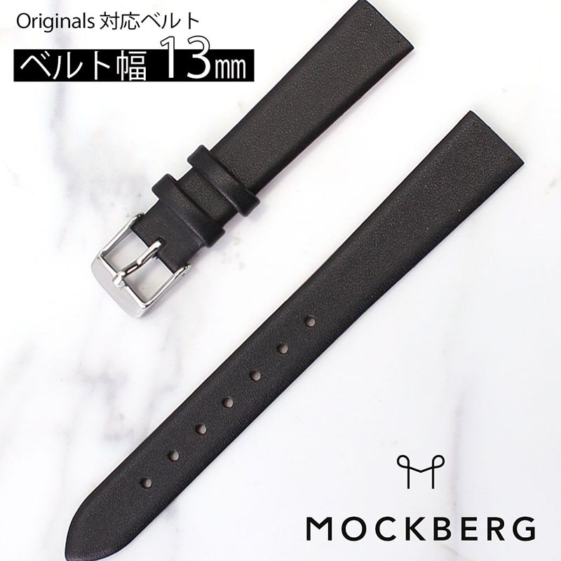MOCKBERG モックバーグ レザーベルト 13mm レザー