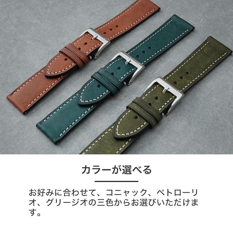 MOD PUEBLO LEATHER STRAP プエブロ レザー 時計 ベルト カン幅 ラグ幅