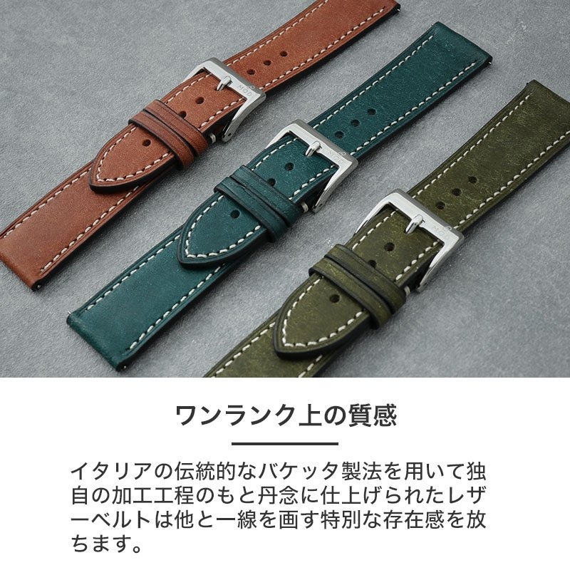 MOD PUEBLO LEATHER STRAP プエブロ レザー 時計 ベルト カン幅 ラグ幅 20mm 22mm 幅 腕時計 革 バンド 革ベルト 腕時計 本革 ベルト 替えベルト 替えバンド メンズ おすすめ カスタム パーツ 部品 イタリアンレザー レザーベルト