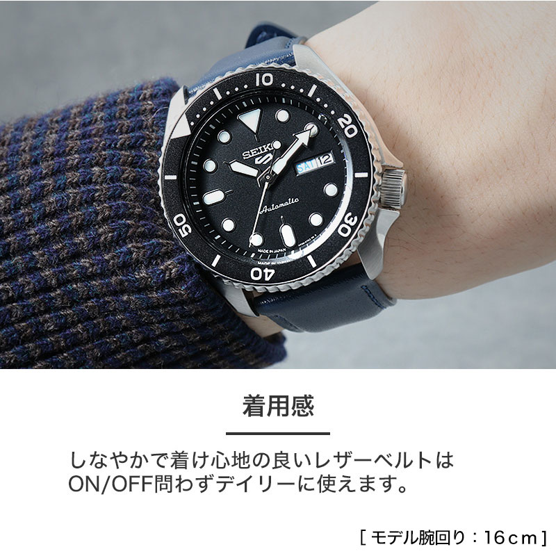 セイコー5 SEIKO 5 対応】MOD SCOTCH GUARD LEATHER STRAP スコッチ