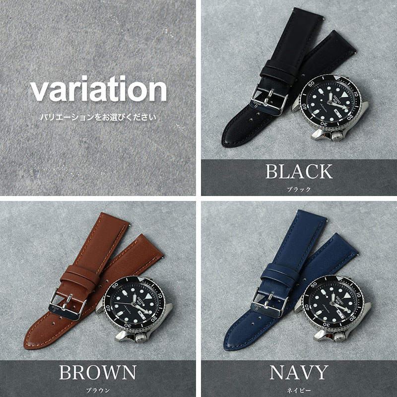 SEIKO 5 Sports 互換 ベルト】 MOD SCOTCHGARD LEATHER STRAP SMOOTH