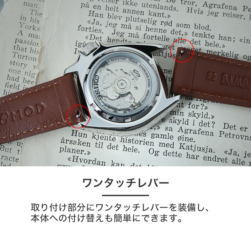 セイコー5 SEIKO 5 対応】MOD SCOTCH GUARD LEATHER STRAP スコッチ