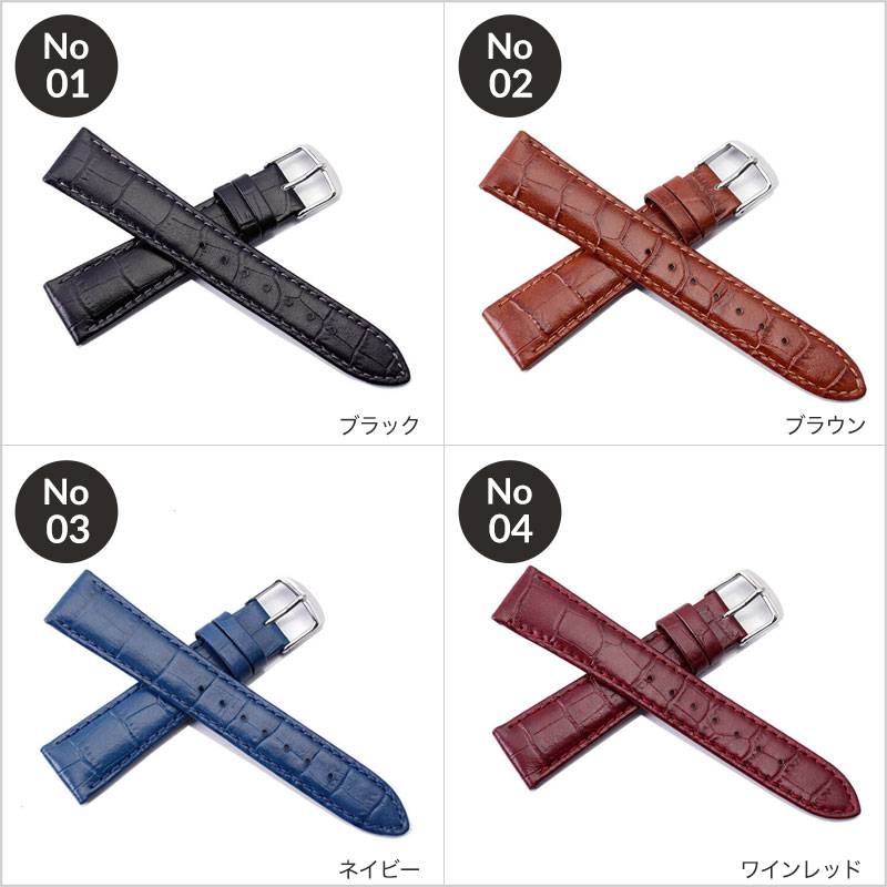 【ISSEY MIYAKE 互換 ベルト】 BAMBI スコッチガード 交換用 腕時計 ベルト 撥水防汚加工 本革 カーフレザー 10mm 11mm 12mm 13mm 14mm 15mm 16mm 17mm 18mm 19mm 20mm 21mm 22mm