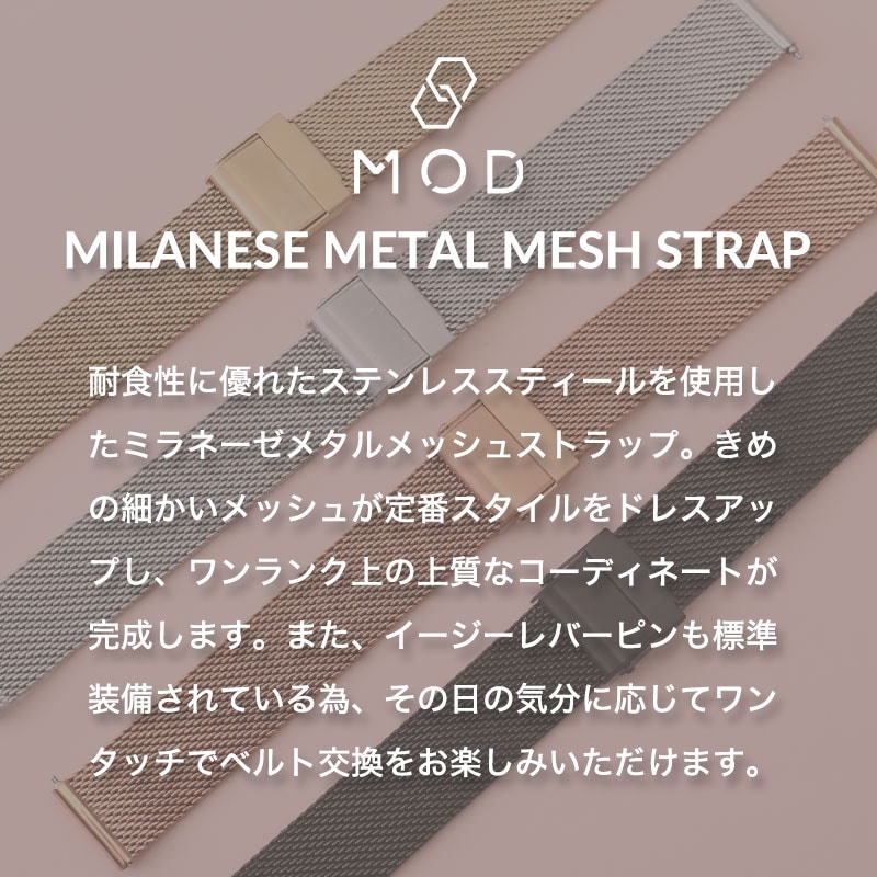 HERMES H Watch 互換 ベルト】 MOD MILANESE METAL MESH STRAP