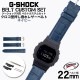 【G-SHOCK対応 アダプターセット】【DW 5600 5600BB 対応】BAMBI バンビ スコッチガード 強力撥水 レザーベルト 22mm レザー ネイビー 49584 ジーショック Gショッ