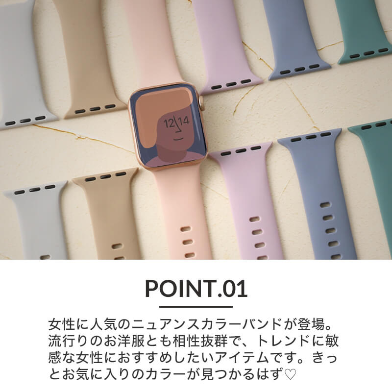 【ママ 保育士 さんに おすすめ】アップルウォッチ ベルト apple watch シリコン スポーツバンド ラバー レディース 38 40 41 mm 対応 替えベルト 淡色 細め 防水 シンプル