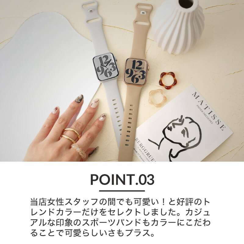 【ママ 保育士 さんに おすすめ】アップルウォッチ ベルト apple watch シリコン スポーツバンド ラバー レディース 38 40 41 mm 対応 替えベルト 淡色 細め 防水 シンプル