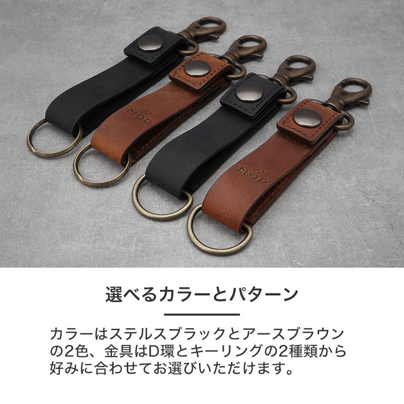 MOD DISCOVERY ディスカバリー 交換用 腕時計 カラビナウォッチホルダー キーリング アンティーク加工 本革 カーフレザー 22mm
