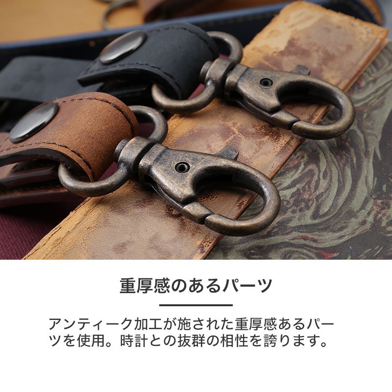 MOD DISCOVERY ディスカバリー 交換用 腕時計 カラビナウォッチホルダー キーリング アンティーク加工 本革 カーフレザー 22mm
