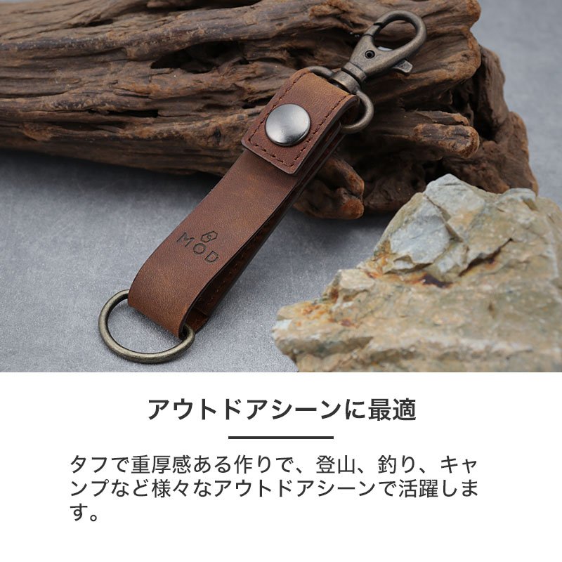 MOD DISCOVERY ディスカバリー 交換用 腕時計 カラビナウォッチホルダー キーリング アンティーク加工 本革 カーフレザー 22mm