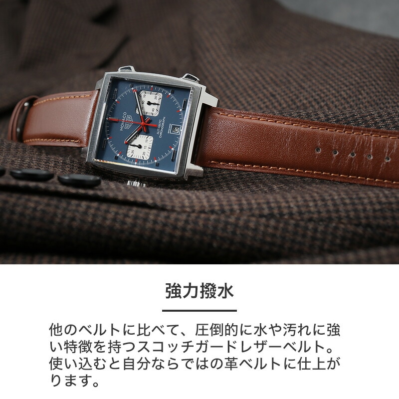 TAG HEUER タグホイヤー 対応】MOD SCOTCH GUARD LEATHER STRAP