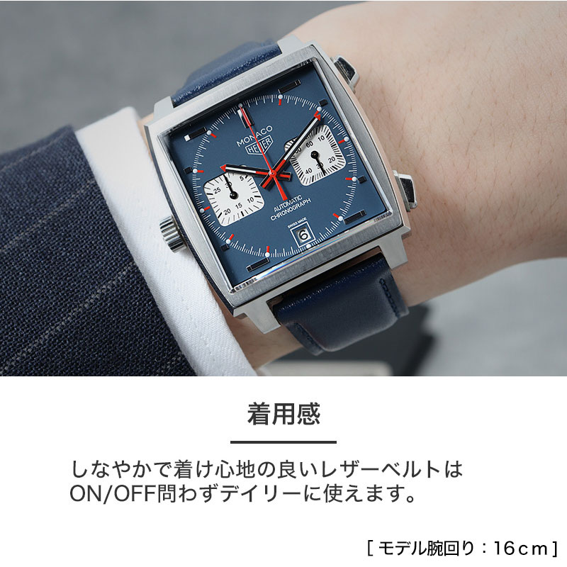 TAG HEUER タグホイヤー 対応】MOD SCOTCH GUARD LEATHER STRAP