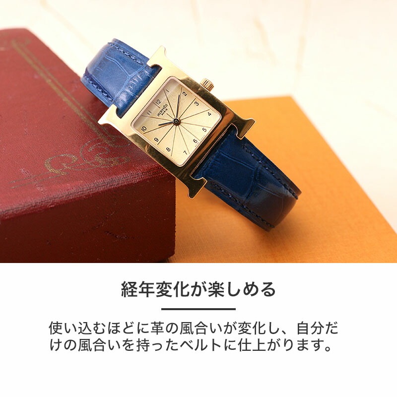 HERMES H Watch 互換 ベルト】 MOD SCOTCHGARD LEATHER STRAP EMBOSS