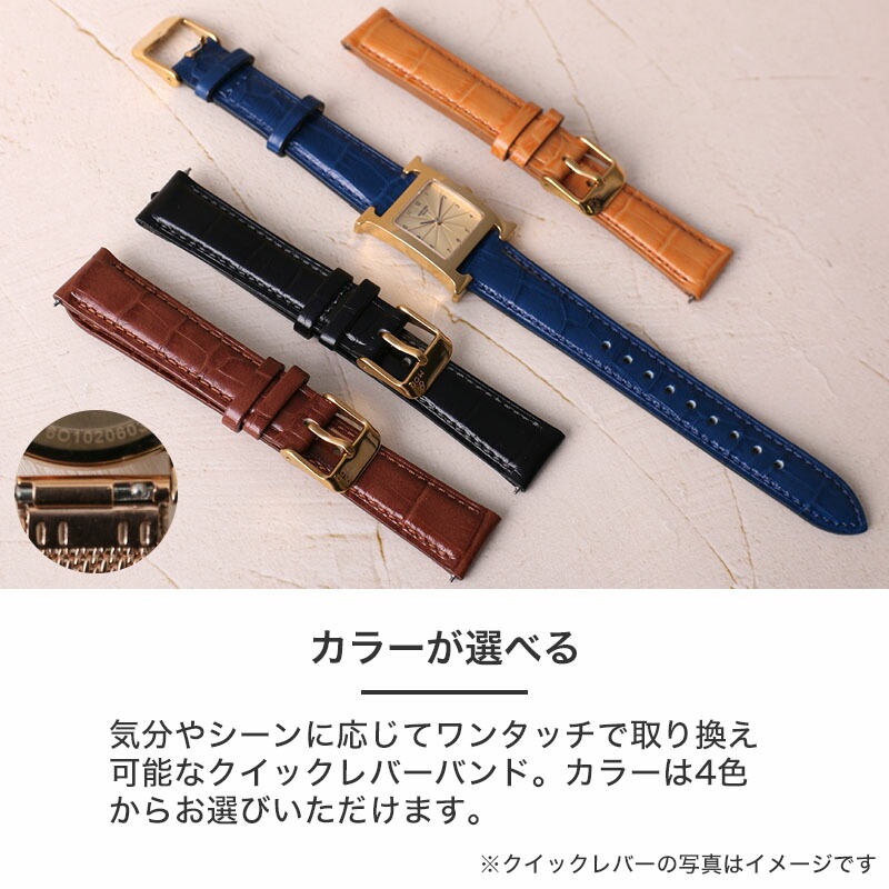 HERMES H Watch 互換 ベルト】 MOD SCOTCHGARD LEATHER STRAP EMBOSS