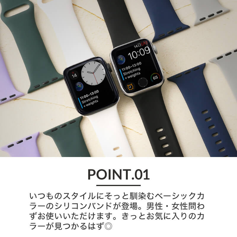 Apple Watch Series8 7 6 5 4 SE用バンド カスタム バンド色選べる