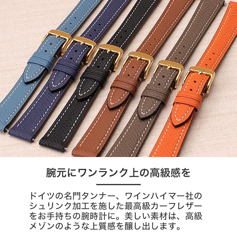 【ワンランク上の高級感】ワープロラックス レザー ベルト 腕時計 替えベルト カン幅 ベルト幅 12 14 16 18 mm 時計 交換用 革ベルト レディース 女性 牛革 本革 バンド ストラップ 高級 高品質 カーフ くすみ カラー オレンジ グレージュ 人気 おすすめ おしゃれ かわいい