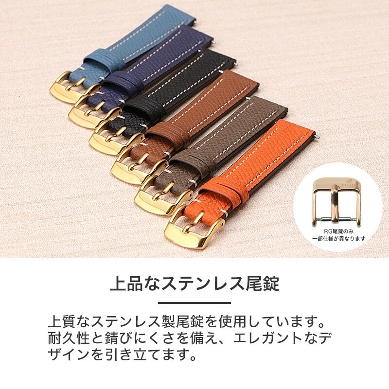 【ワンランク上の高級感】ワープロラックス レザー ベルト 腕時計 替えベルト カン幅 ベルト幅 12 14 16 18 mm 時計 交換用 革ベルト レディース 女性 牛革 本革 バンド ストラップ 高級 高品質 カーフ くすみ カラー オレンジ グレージュ 人気 おすすめ おしゃれ かわいい