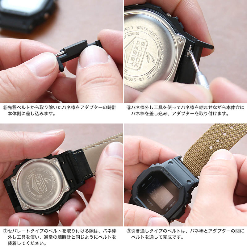 【G-SHOCK対応 アダプターセット】【DW 5600 5600BB 対応】BAMBI バンビ スコッチガード 強力撥水 レザーベルト 22mm レザー ブラック 49587 ジーショック Gショック GSHOCK