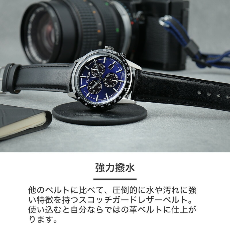 CITIZEN シチズン 対応】MOD SCOTCH GUARD LEATHER STRAP スコッチ CITIZEN シチズン 対応】MOD SCOTCH GUARD LEATHER STRAP スコッチ