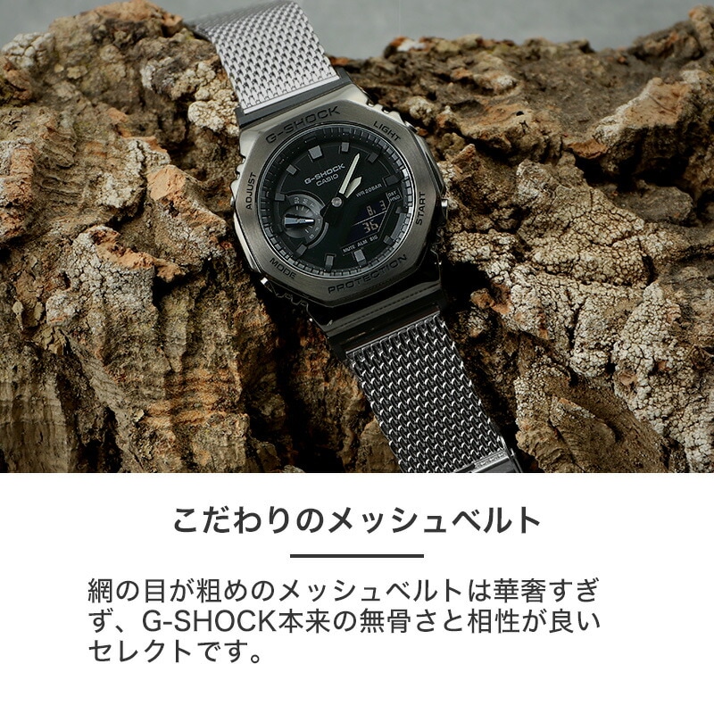 G-SHOCK 2100 2110 互換 アダプター ベルトセット】 BAMBI メタル
