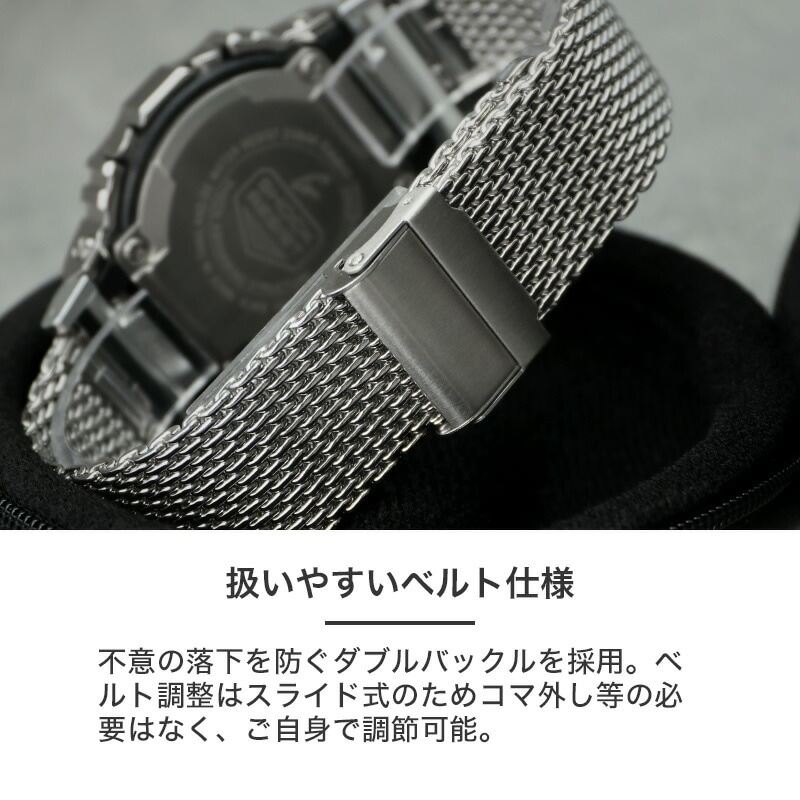 G-SHOCK 2100 2110 互換 アダプター ベルトセット】 BAMBI メタル