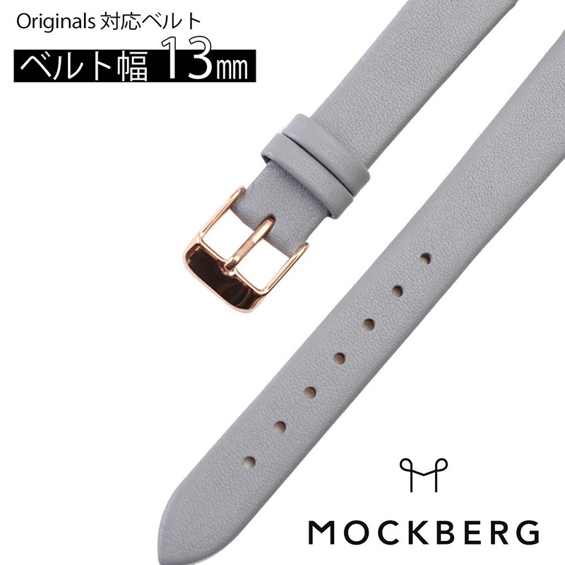 MOCKBERG モックバーグ レザーベルト 13mm レザー