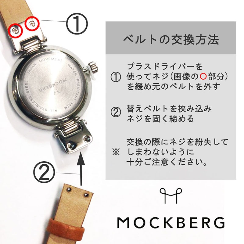 MOCKBERG モックバーグ レザーベルト 13mm レザー