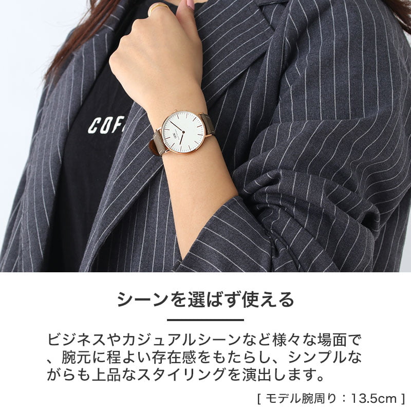 ダニエルウェリントン Daniel Wellington 対応】ワープロラックス
