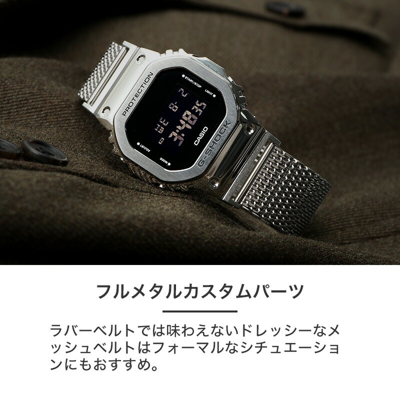 G-SHOCK 5600 互換 アダプター ベルトセット】 BAMBI メタルメッシュ