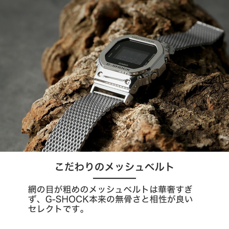 【G-SHOCK 5600 互換 アダプター ベルトセット】 BAMBI メタルメッシュ 交換用 腕時計 ベルト カスタム パーツ 厚型メッシュ スライド式 サイズ調整 ダブルロックバックル 鏡面仕上げ ステンレス 22mm