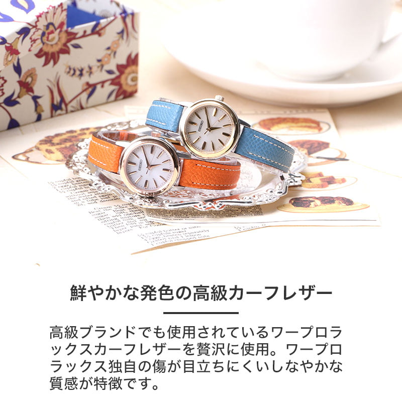 セイコー 対応】SEIKO ワープロラックス レザー ベルト 腕時計