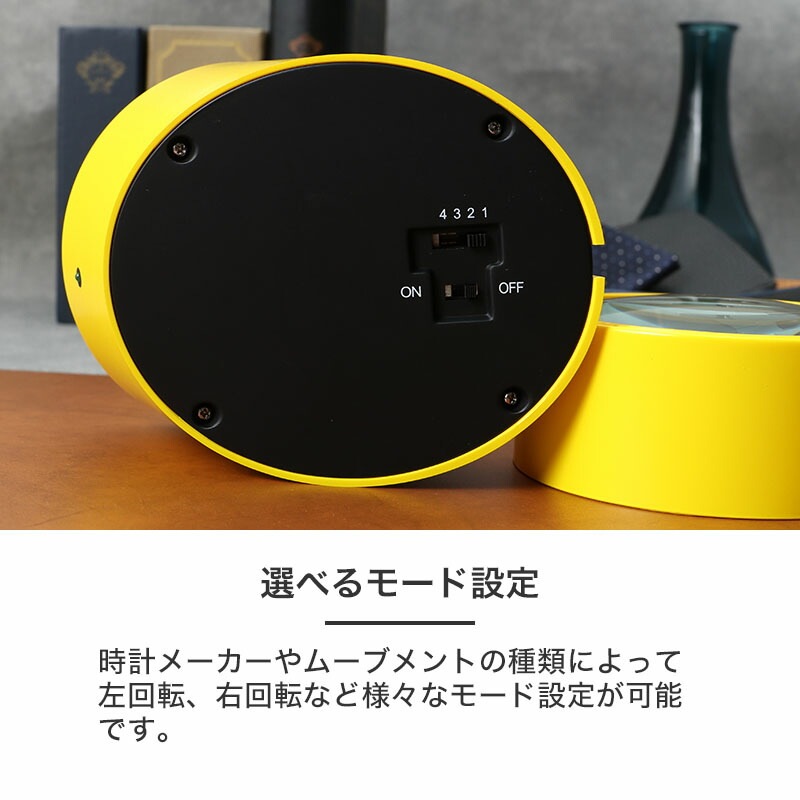 MOD ワインディングマシーン SOLARE ソラーレ 自動巻き 腕時計 1本用 ウォッチワインダー 静音設計 マブチモーター ABS樹脂