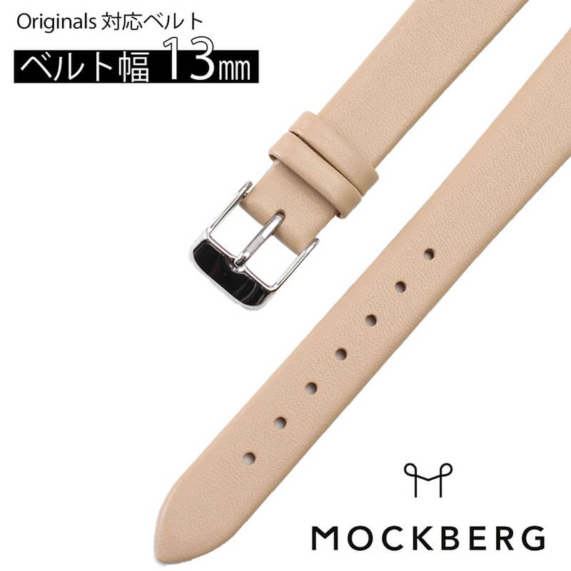 MOCKBERG モックバーグ レザーベルト 13mm レザー