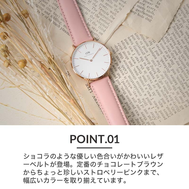 DANIEL WELLINGTON 互換 ベルト】 MOD CHOCOLAT LEATHER STRAP