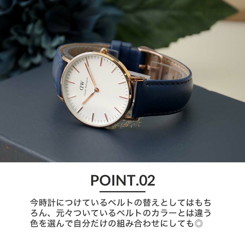 DANIEL WELLINGTON 互換 ベルト】 MOD CHOCOLAT LEATHER STRAP