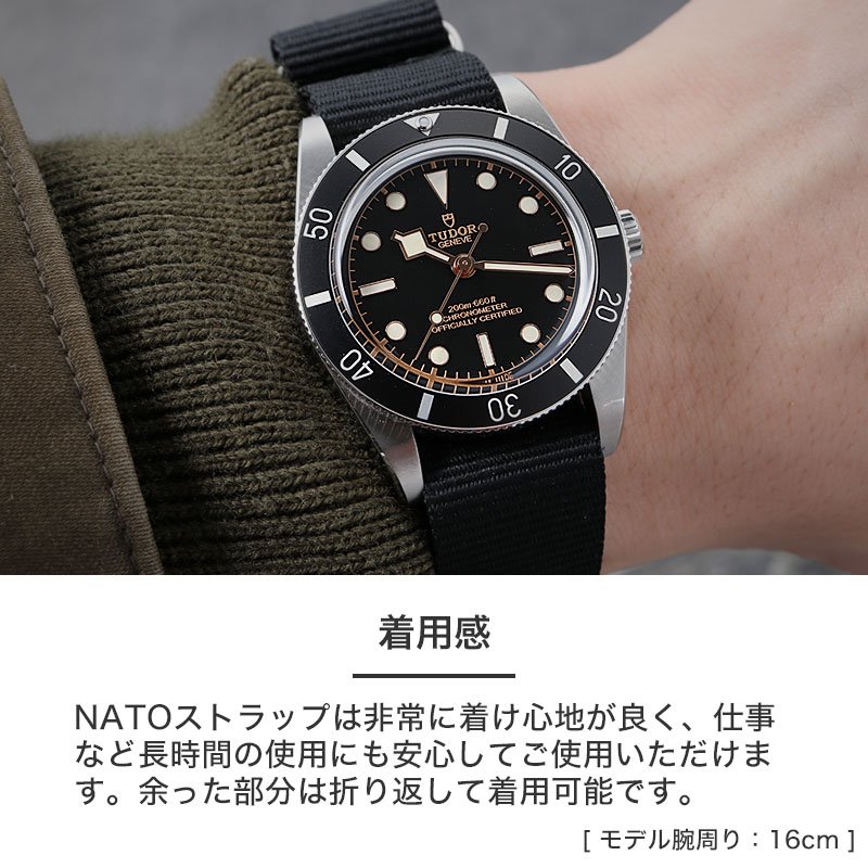 チューダー TUDOR 対応】MOD NYLON STRAP TYPE NATO ナイロン