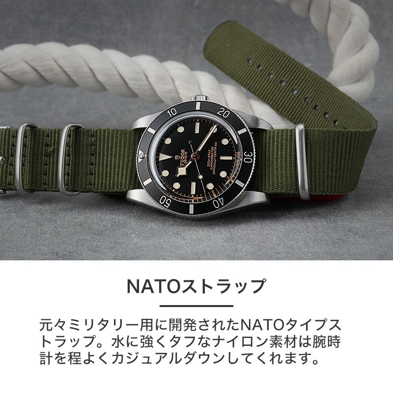 NH35 ファーストダイバー MOD NATOストラップ メッシュベルト付き 2本目200円OFFクーポン付き／時計ベルト バンド 腕時計バンド