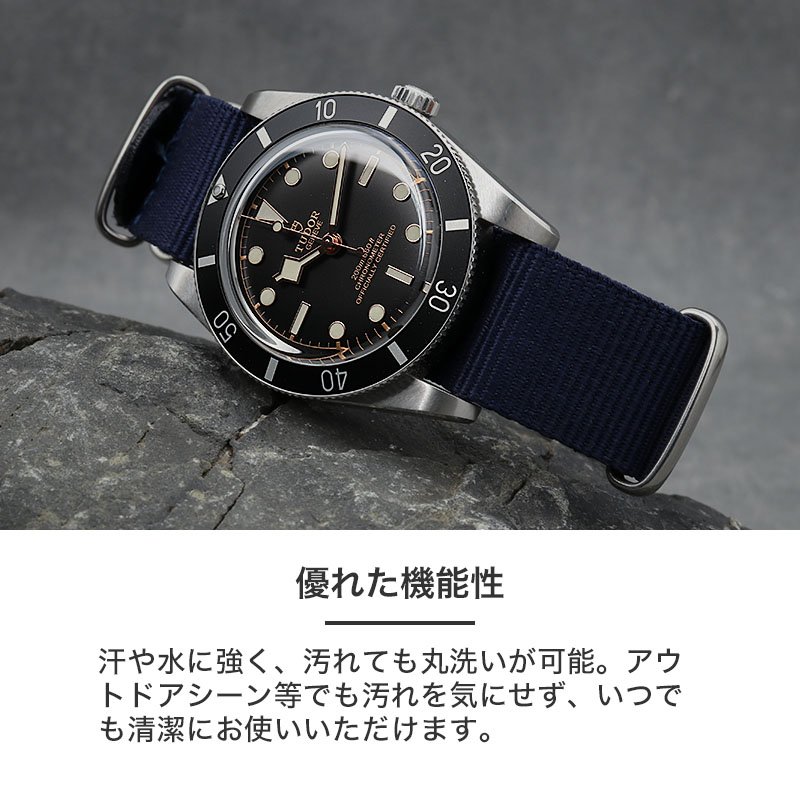 チューダー TUDOR 対応】MOD NYLON STRAP TYPE NATO ナイロン