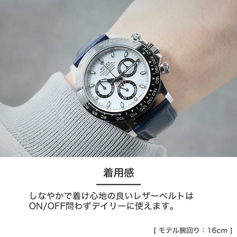 【ROLEX DAYTONA 互換 ベルト】 MOD SCOTCHGARD LEATHER STRAP SMOOTH スコッチガードスムースレザー 交換用 腕時計 ベルト 撥水防汚加工 イージーレバー 本革 カーフレザー 20mm 22mm