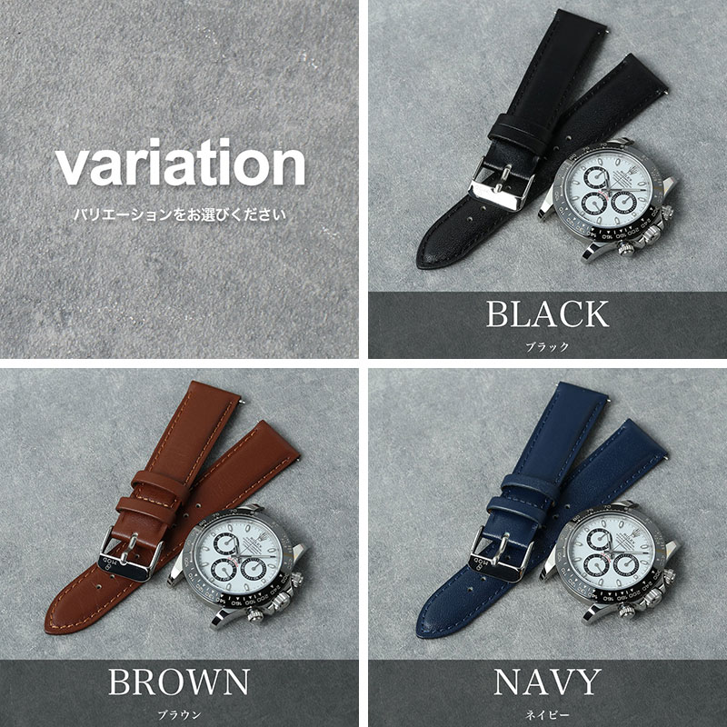 【ROLEX DAYTONA 互換 ベルト】 MOD SCOTCHGARD LEATHER STRAP SMOOTH スコッチガードスムースレザー 交換用 腕時計 ベルト 撥水防汚加工 イージーレバー 本革 カーフレザー 20mm 22mm
