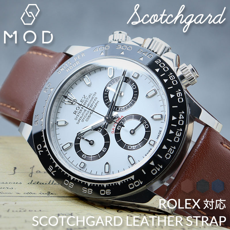 【ROLEX DAYTONA 互換 ベルト】 MOD SCOTCHGARD LEATHER STRAP SMOOTH スコッチガードスムースレザー 交換用 腕時計 ベルト 撥水防汚加工 イージーレバー 本革 カーフレザー 20mm 22mm