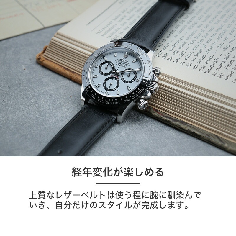 【ROLEX DAYTONA 互換 ベルト】 MOD SCOTCHGARD LEATHER STRAP SMOOTH スコッチガードスムースレザー 交換用 腕時計 ベルト 撥水防汚加工 イージーレバー 本革 カーフレザー 20mm 22mm
