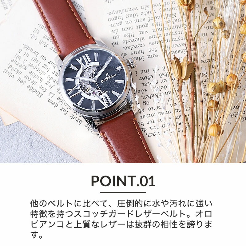 Orobianco 互換 ベルト】 BAMBI スコッチガード 交換用 腕時計 ベルト